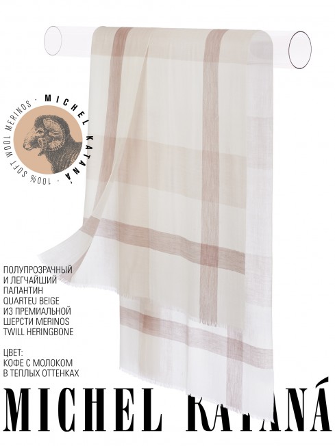 Палантин Унисекс T.W40_24DMW-3.3/BEIGE